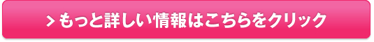 レッグクイック 販売サイトへ